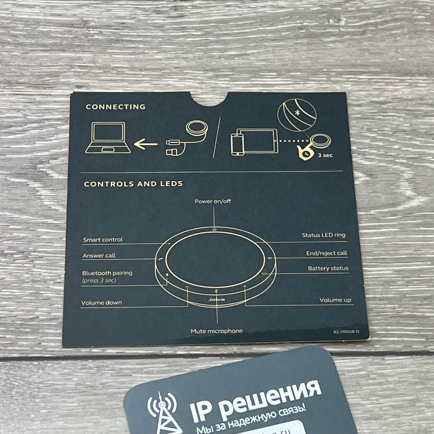 Jabra Speak2 55 UC (2755-209), спикерфон (USB, Bluetooth)